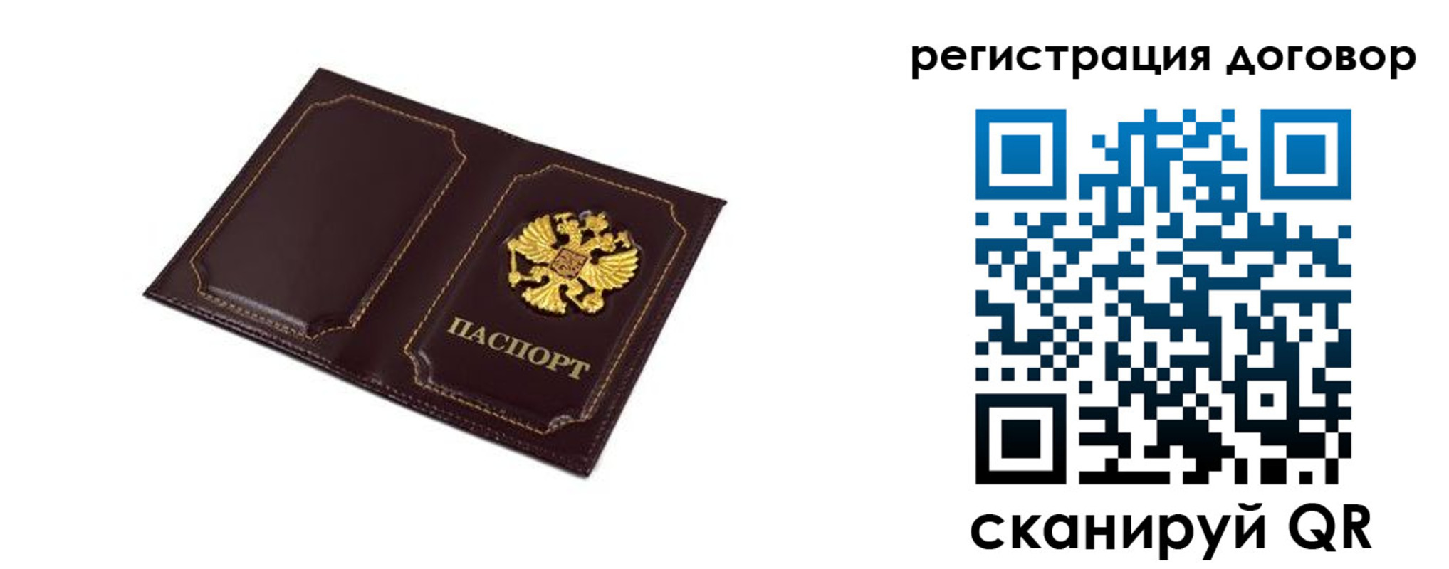 где прописаться в Буинске