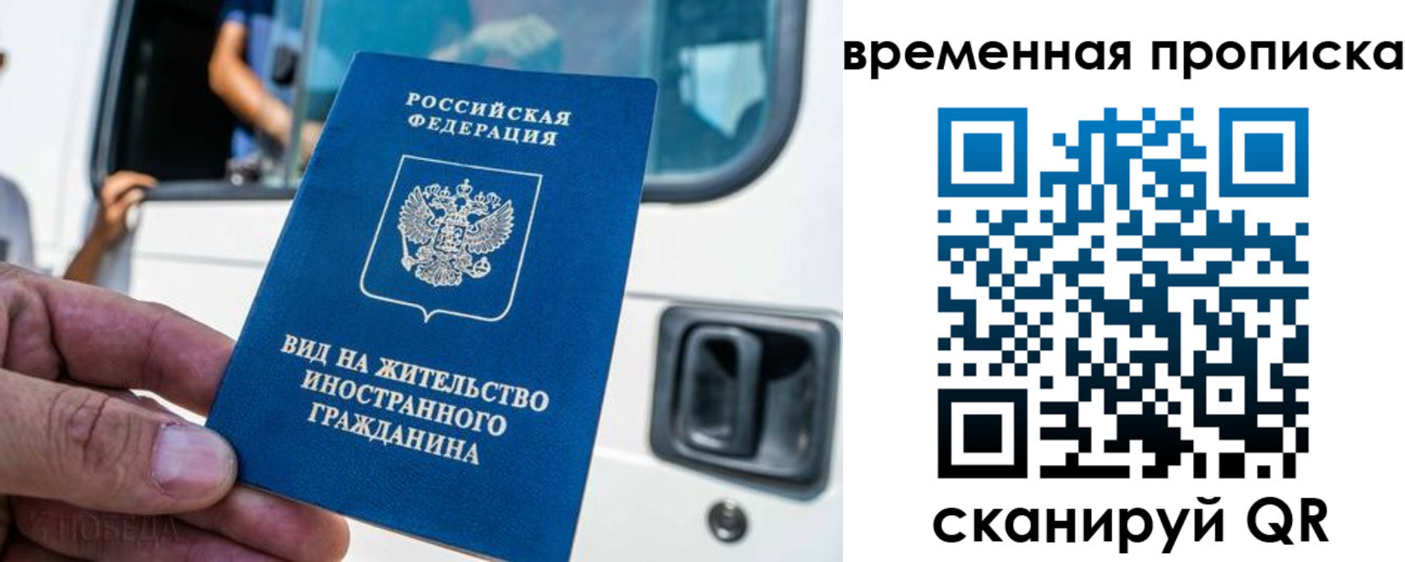 регистрация для школы в Буинске